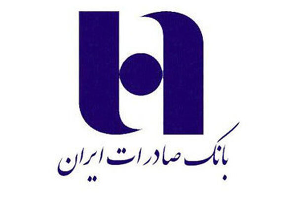 آخرین مرحله تعیین تکلیف سپرده‌گذاران میزان کلید خورد