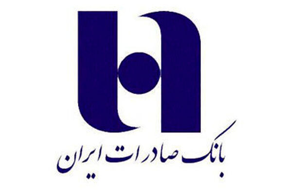 آخرین مرحله تعیین تکلیف سپرده‌گذاران میزان کلید خورد
