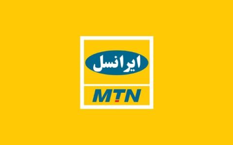 بررسی تصمیم اخیر ایرانسل در مجلس