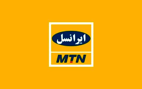 بررسی تصمیم اخیر ایرانسل در مجلس