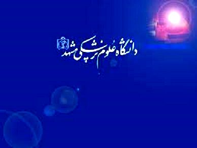 افزایش 70 درصدی تعداد ماما در خراسان رضوی