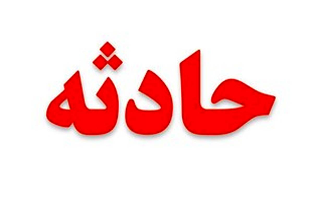سقوط مرگبار در برج آلتون