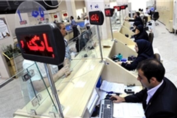زیان‌ده شدن ۸ بانک کشور در دولت یازدهم+ جدول