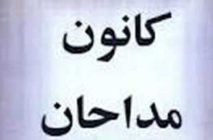 شاعران حوزه شعر انقلاب خراسان رضوی جایگاه قابل توجهی در کشور دارند