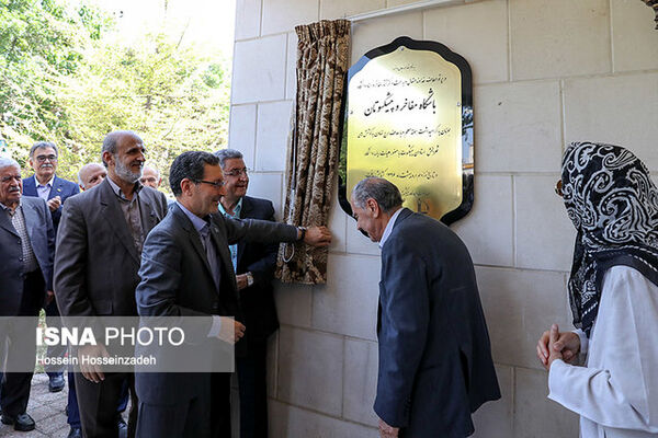باشگاه مفاخر و پیشکسوتان دانشگاه فردوسی مشهد افتتاح شد