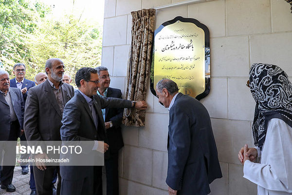 باشگاه مفاخر و پیشکسوتان دانشگاه فردوسی مشهد افتتاح شد