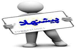 پیشنهاد عجیب آخوندی به قالیباف/ معاوضه اموال!