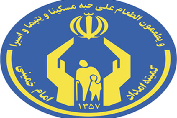 شرایط دریافت وام از صندوق ولایت اعلام شد