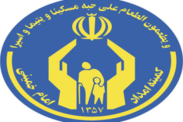 شرایط دریافت وام از صندوق ولایت اعلام شد