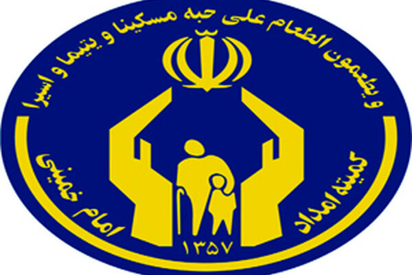 شرایط دریافت وام از صندوق ولایت اعلام شد