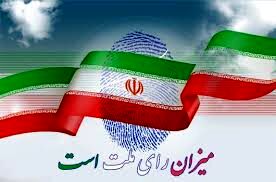 طبق پیش‌بینی‌ها ۴۰ میلیون ایرانی در انتخابات شرکت می‌کنند