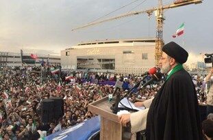 بیانیه  مهم حجت الاسلام سيدابراهيم رئيسي در آخرين ساعات تبليغات انتخابات رياست جمهوری