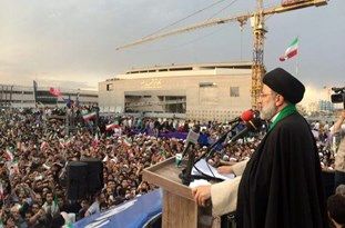 بیانیه  مهم حجت الاسلام سيدابراهيم رئيسي در آخرين ساعات تبليغات انتخابات رياست جمهوری