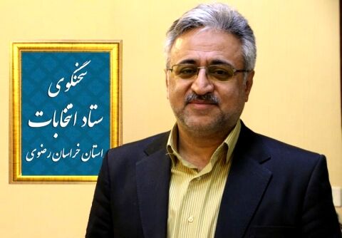اتمام مهلت قانونی تبلیغات از ساعت هشت صبح پنجشنبه ۲۸ اردیبهشت ماه