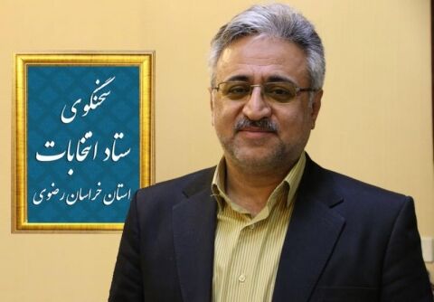 اتمام مهلت قانونی تبلیغات از ساعت هشت صبح پنجشنبه ۲۸ اردیبهشت ماه