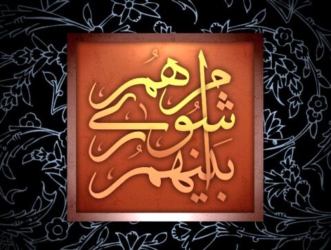 پیروزی قاطع لیست امید در مشهد