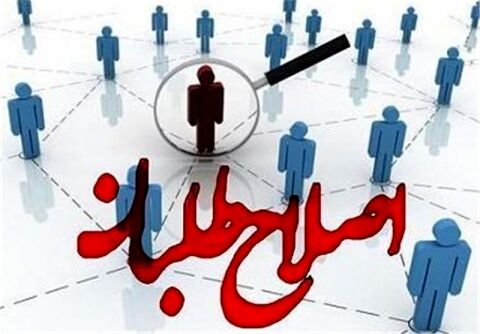 شکست سنگین اصولگرایان در انتخابات شوراها در چند کلان‌شهر
