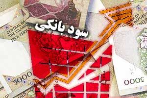 بیشترین سود بانکی متعلق به کدام بانک است؟+ لیست بانک‎ها