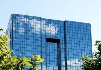 فقط این ۵ موسسه اعتباری مجوز فعالیت از بانک مرکزی دارند