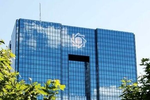 فقط این ۵ موسسه اعتباری مجوز فعالیت از بانک مرکزی دارند