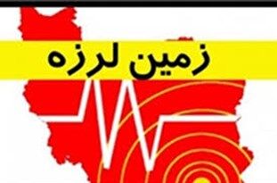 زلزله خراسان رضوی این‌بار در جاده خاکی!