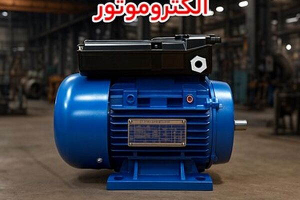 سیستم یکپارچه محرکه و پمپاژ؛ الکتروموتور، گیربکس و پمپ با راندمان مهندسی‌ شده
