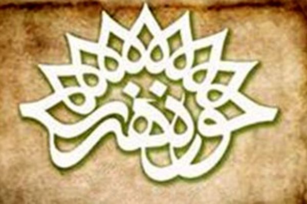 نشست‌های تخصصی گرافیک و نمایشگاه آثار قرآنی همزمان با ماه مبارک رمضان در حوزه هنری خراسان رضوی برگزار می‌شود