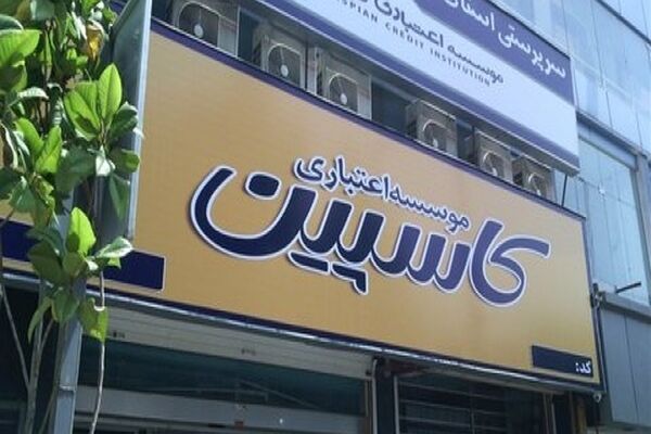 ضرب الاجل مجلس برای حل بحران کاسپین