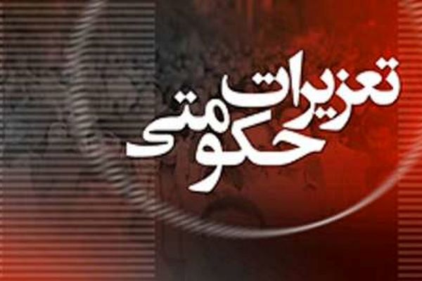 برخورد قاطع تعزیرات حکومتی با قاچاقچی سوخت در مرز تایباد