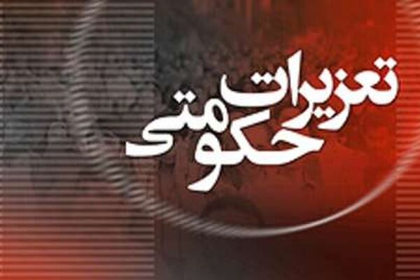 برخورد قاطع تعزیرات حکومتی با قاچاقچی سوخت در مرز تایباد