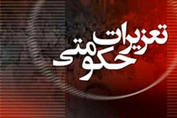 برخورد قاطع تعزیرات حکومتی با قاچاقچی سوخت در مرز تایباد