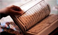 برگزاری کارگاه‌های آموزش قرآن در نمایشگاه بین‌المللی قرآن و عترت مشهد