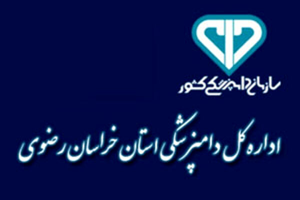 تولید بیش از چهار هزار تن گوشت قرمز بهداشتی با نظارت دامپزشکی خراسان رضوی