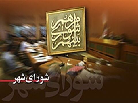 بازشماری 10 درصد صندوق‌های انتخابات شورای شهر مشهد