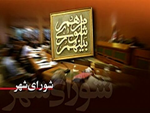 بازشماری 10 درصد صندوق‌های انتخابات شورای شهر مشهد