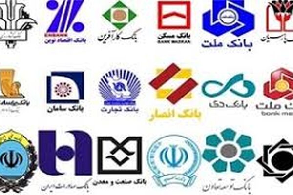 جریان مسدود شدن حساب‌های یک بانک چیست؟