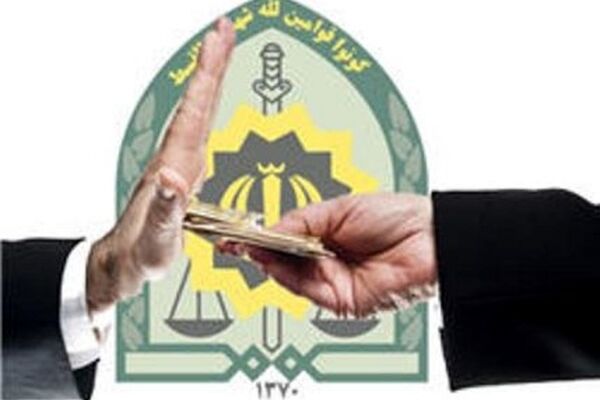 رد رشوه 9میلیون ریالی توسط پلیس مشهد