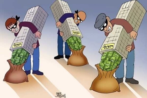 تفاوت موسسه‌های مالی و اعتباری با بانک‌ها