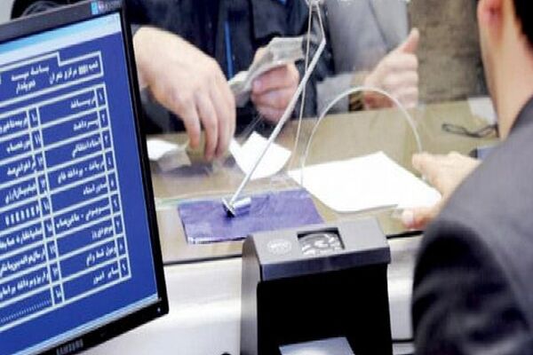 جدیدترین نرخ کارمزد انتقال پول کارت به کارت