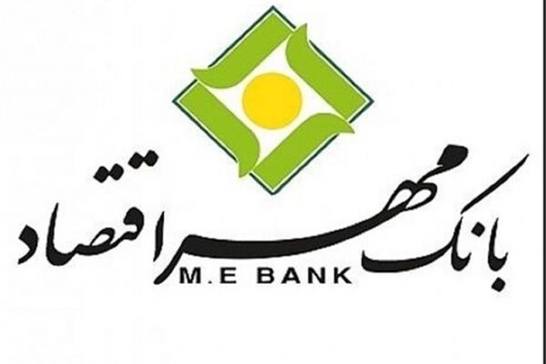 "ثامن" و "مهراقتصاد" در شرف دریافت مجوز بانک مرکزی
