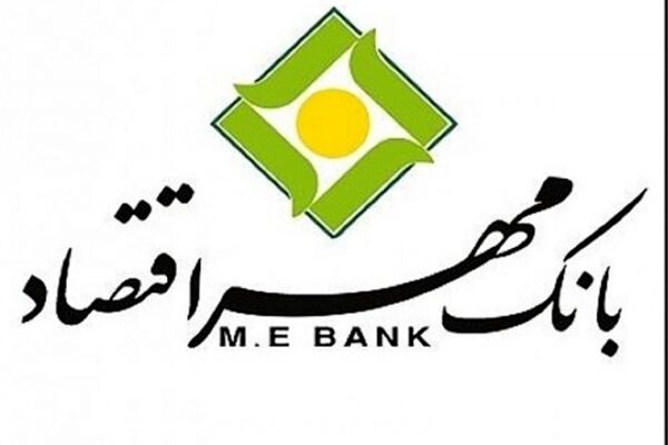 "ثامن" و "مهراقتصاد" در شرف دریافت مجوز بانک مرکزی