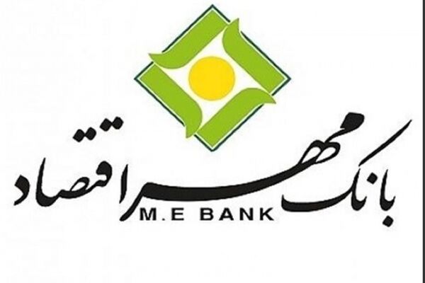 "ثامن" و "مهراقتصاد" در شرف دریافت مجوز بانک مرکزی