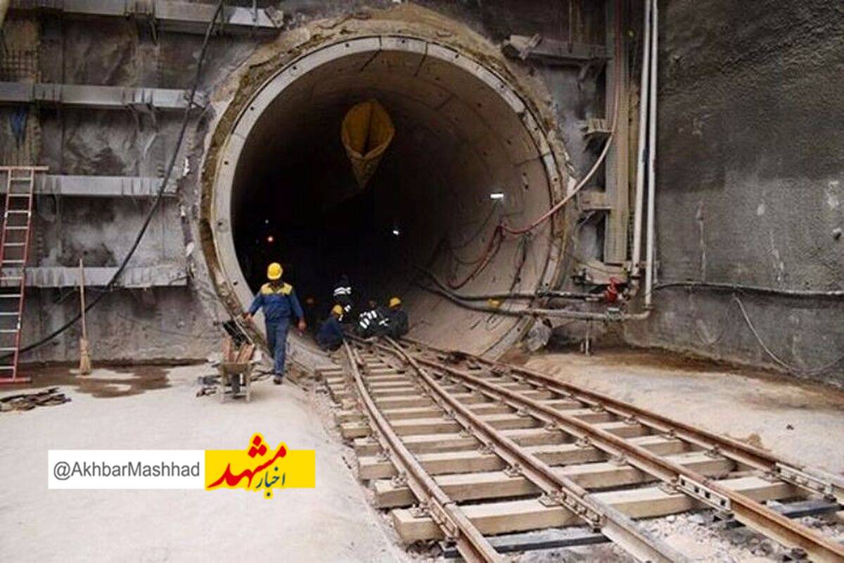 اتمام حفاری همه خطوط مترو مشهد تا پایان سال ۱۴۰۵