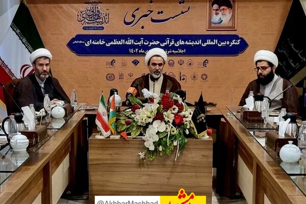 
جامعه المصطفی اندیشه اسلامی را به جهان معرفی کرده است