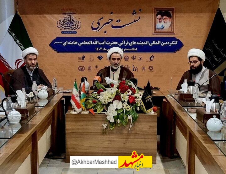 
جامعه المصطفی اندیشه اسلامی را به جهان معرفی کرده است