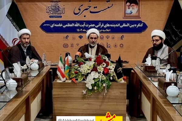 
جامعه المصطفی اندیشه اسلامی را به جهان معرفی کرده است