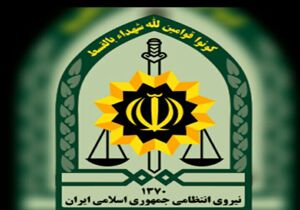 دستبرد دختر جوان به جساب بانکی پدر