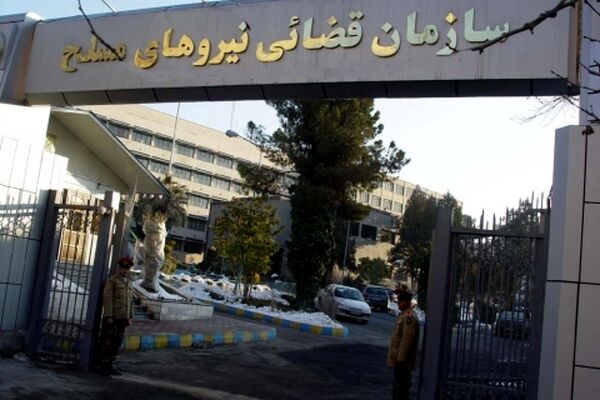 کاهش جمعیت کیفری زندانیان نظامی خراسان رضوی