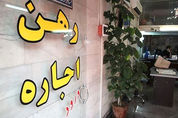 سدی به نام «مسکن» در تشکیل زندگی مشترک/قرداد«اجاره» قانون ندارد