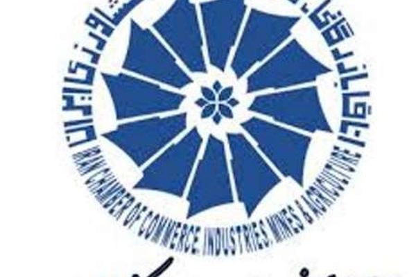 کارگاه آموزش بانکداری در اتاق بازرگانی خراسان رضوی